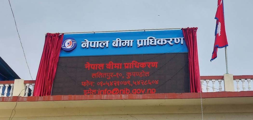 ७ कम्पनी र एक सीईओ बिमा प्राधिकरणको कारबाहीमा