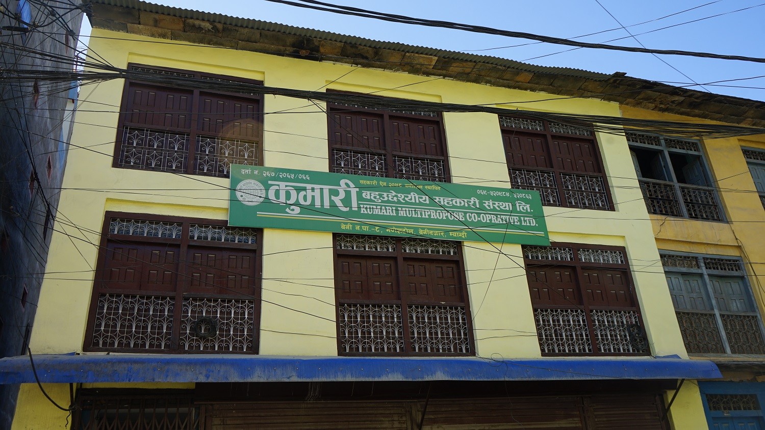 कुमारी सहकारीमा १ अर्ब ४९ करोड हिनामिना : प्रहरीद्वारा कागजात नियन्त्रणमा