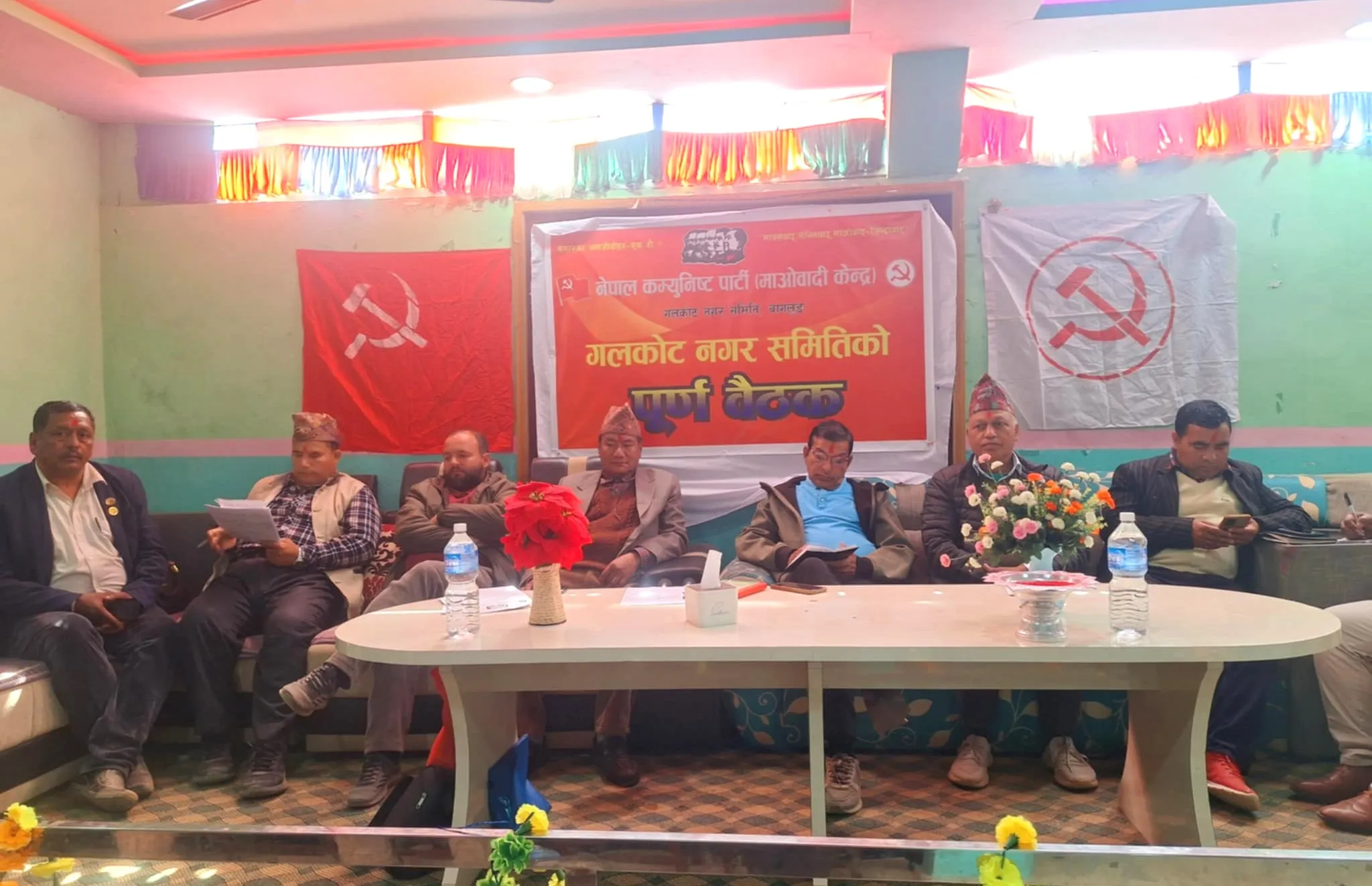 माओवादी केन्द्र गलकोट नगरको पूर्ण बैठक सम्पन्न