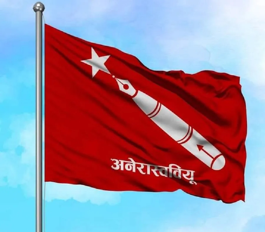 एमाले निकट अनेरास्ववियुले हालसम्म ६८ क्याम्पसको सभापति जित्यो (सूचीसहित)