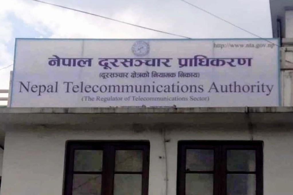 भन्सार घोषणा नभएका मोबाइल पुस १५ पछि बन्द हुने