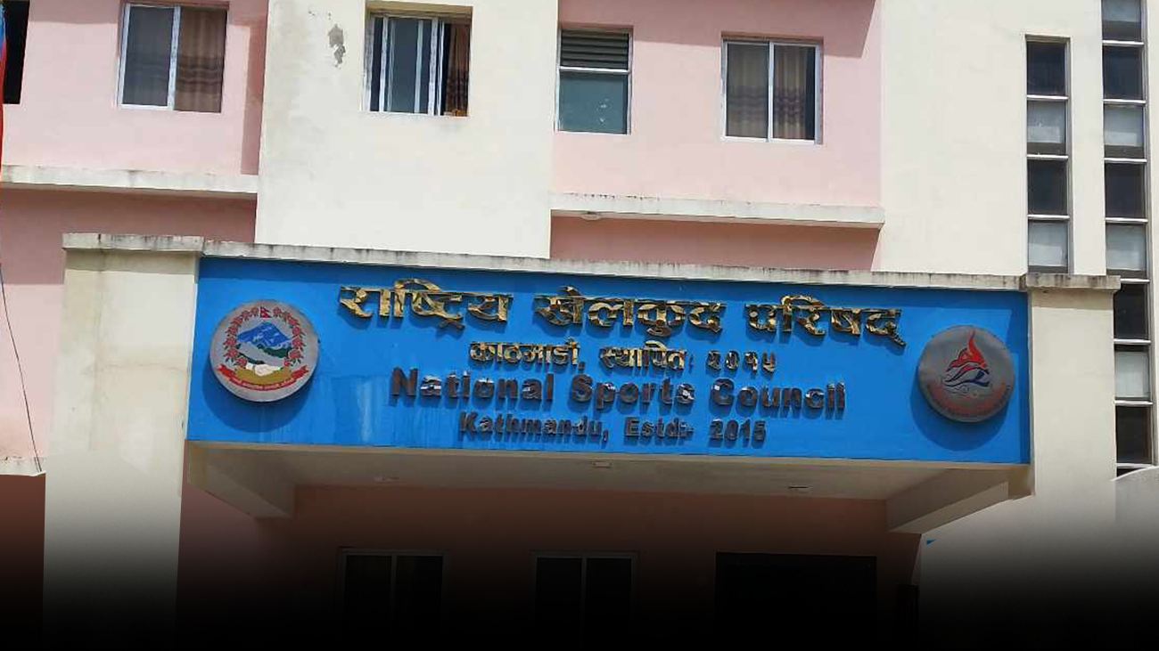 दशौं राष्ट्रिय खेलकुद प्रतियोगिता जेठमा नहुने