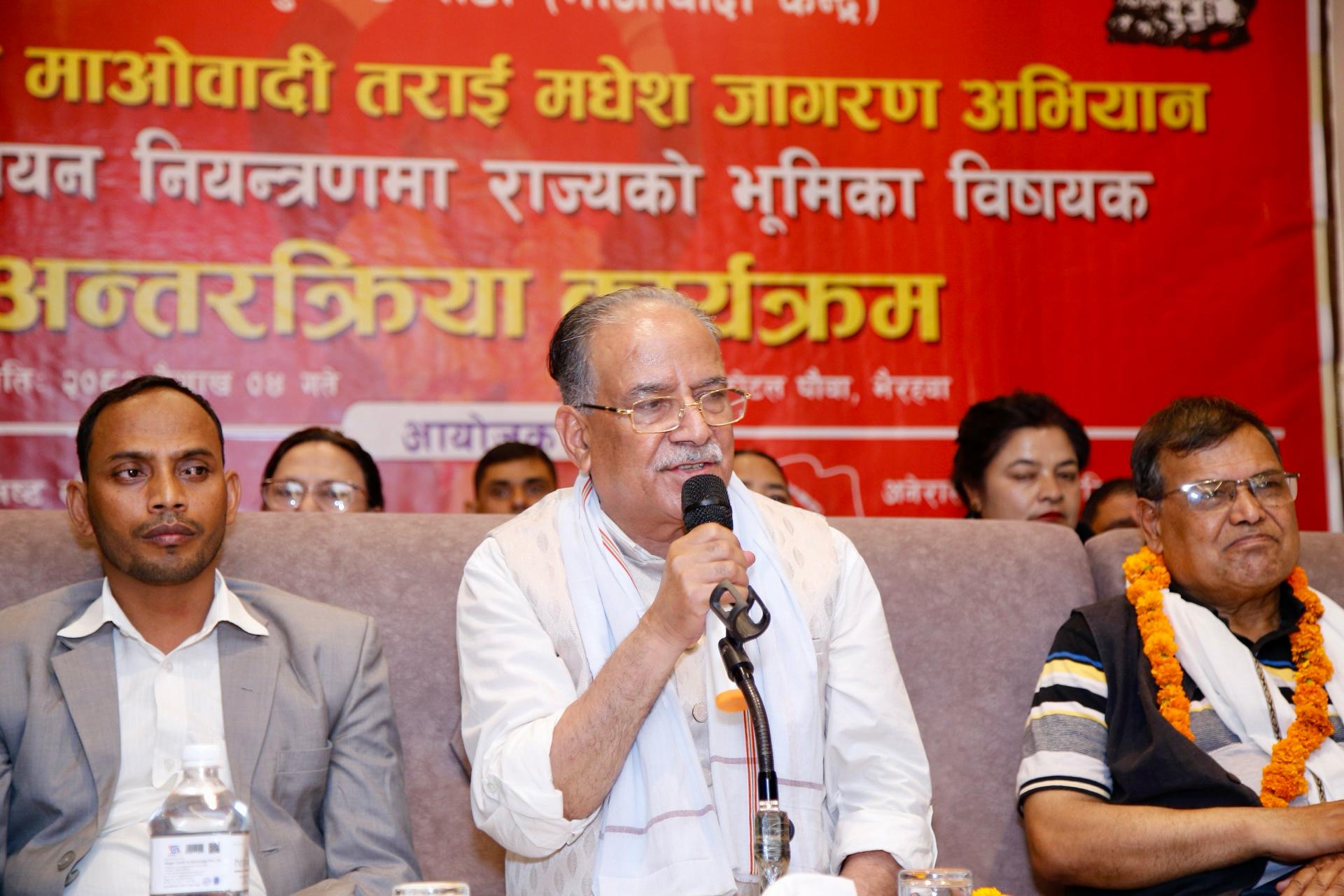 राजनीतिक स्थिरताका निम्ति संविधान संशोधन जरुरीः प्रचण्ड