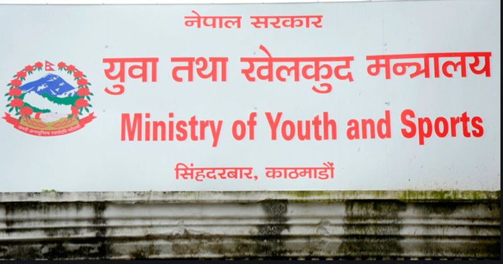 खेलकुद क्षेत्रमा अहिलेसम्मकै बढी बजेट