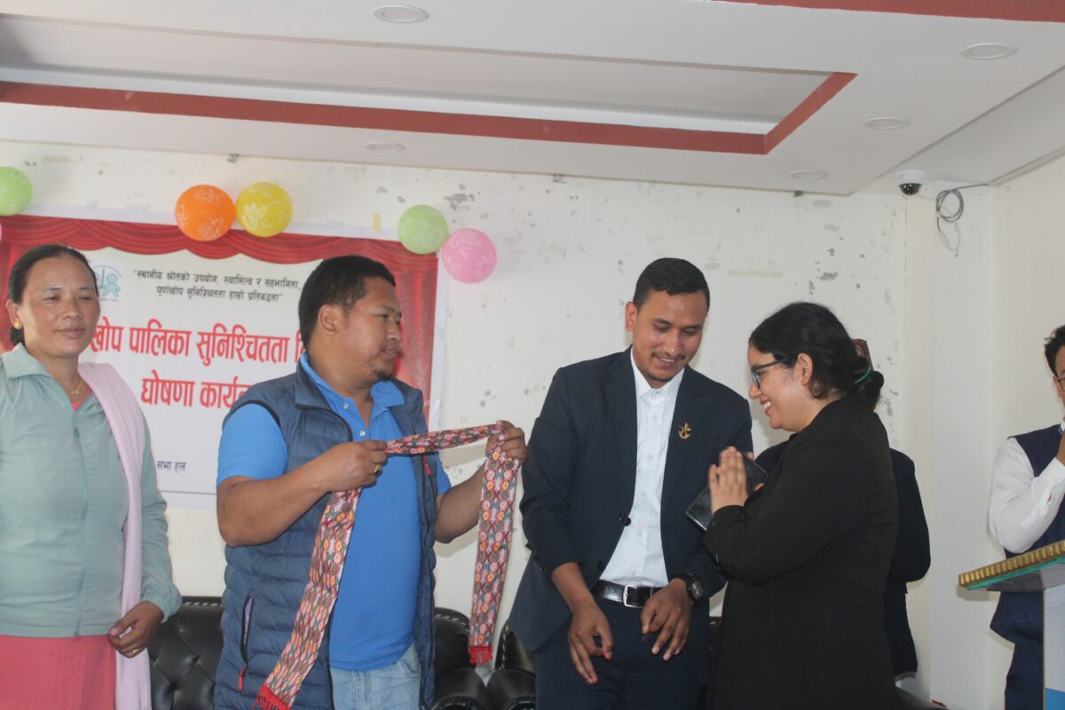 तमानखोला गाउँपालिका पूर्णखोप सुनिश्चित घोषणा