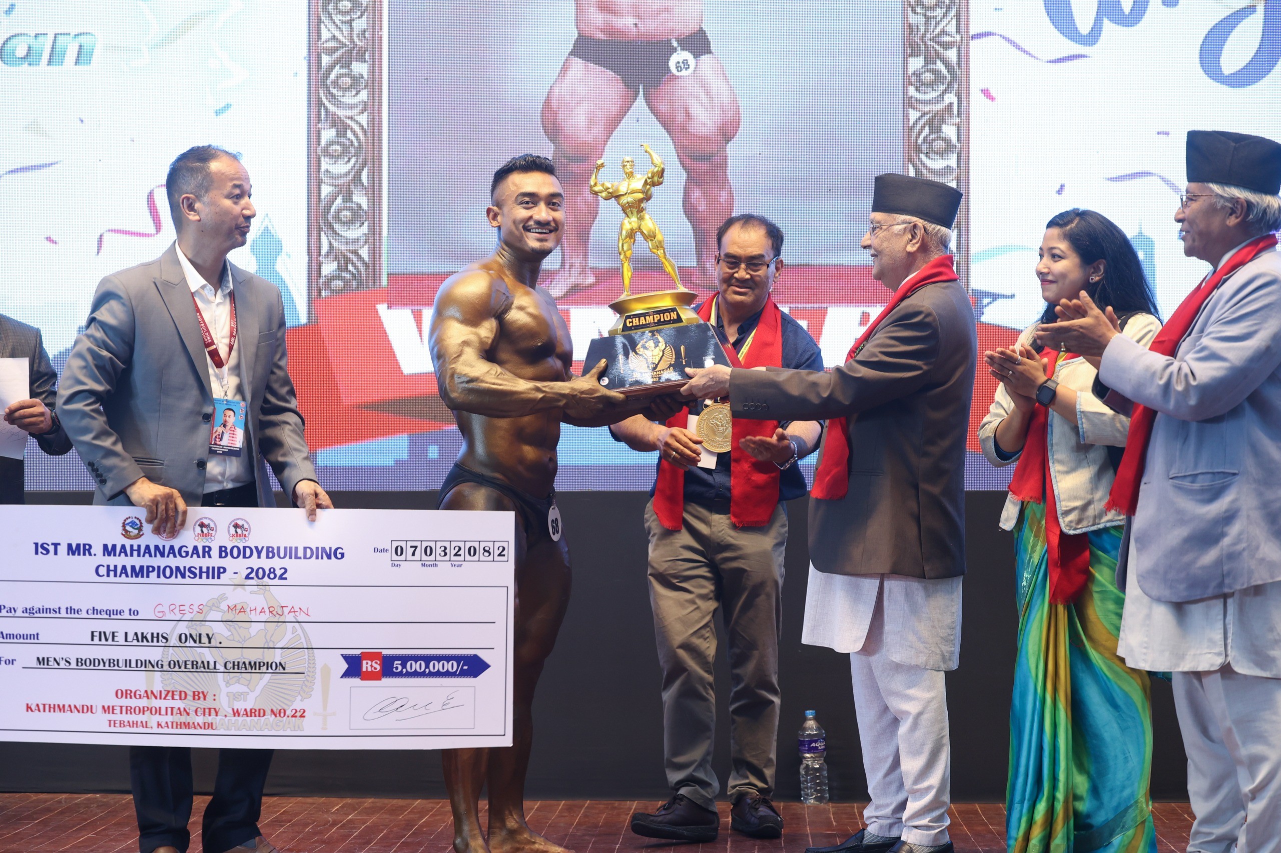 शारीरिक सुगठन प्रतियोगिताका विजेता प्रधानमन्त्रीबाट पुरस्कृत
