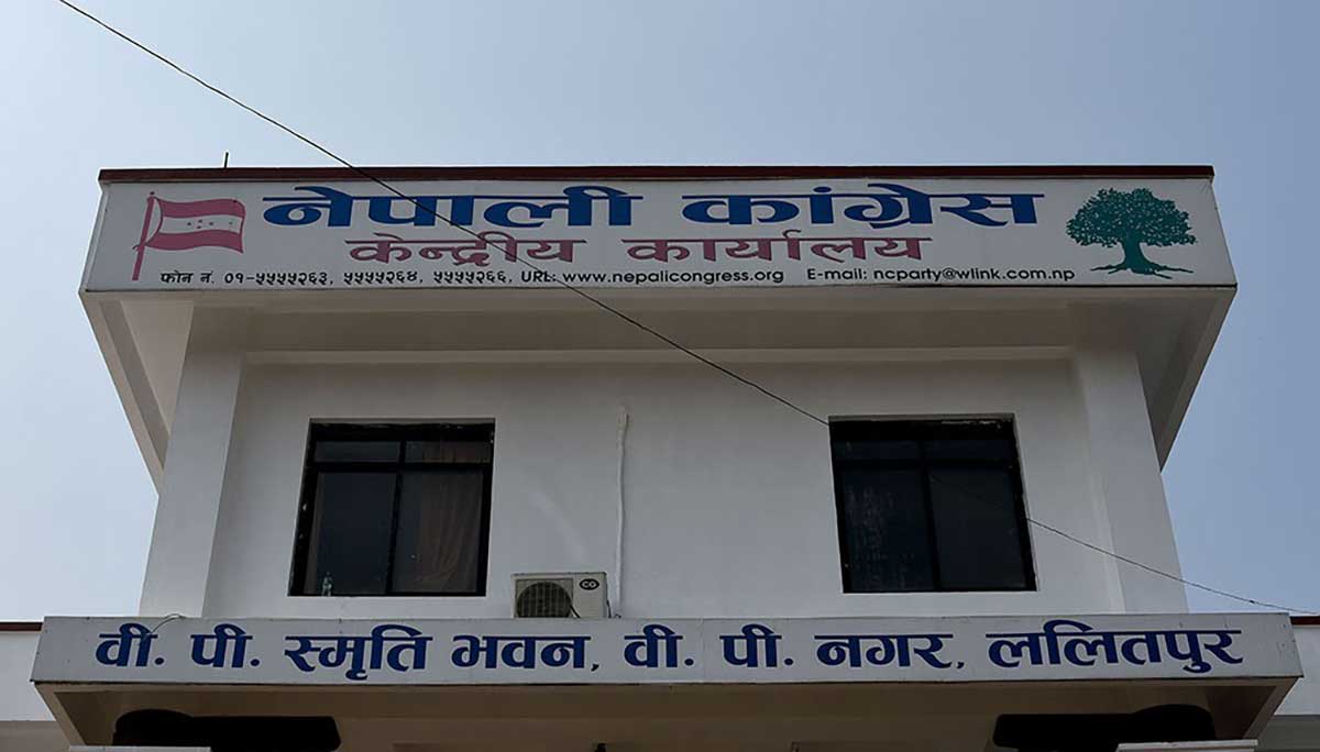 पुस २२ मा कांग्रेस केन्द्रीय समिति बैठक
