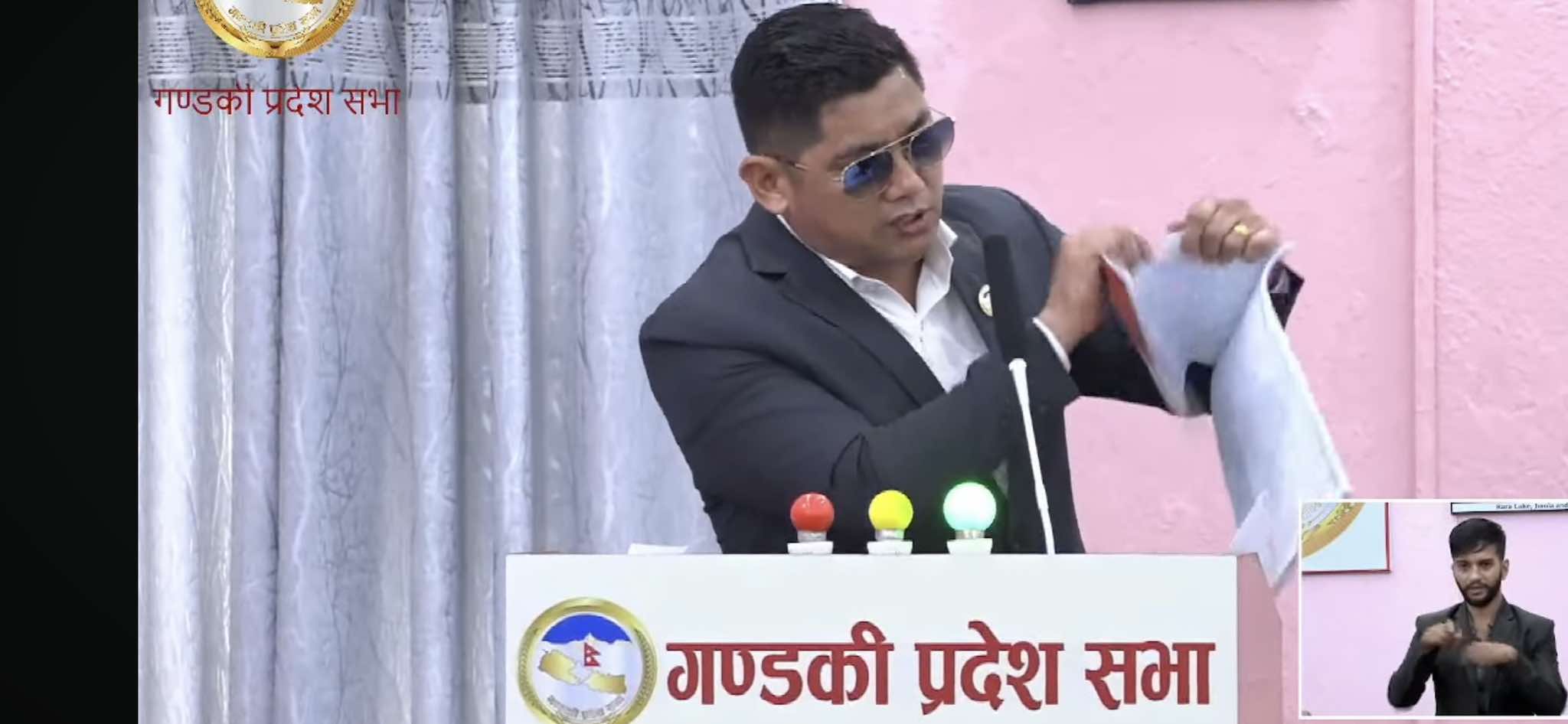 गण्डकीका सांसद जुग्जालीले संसदमै च्याते बजेट पुस्तक