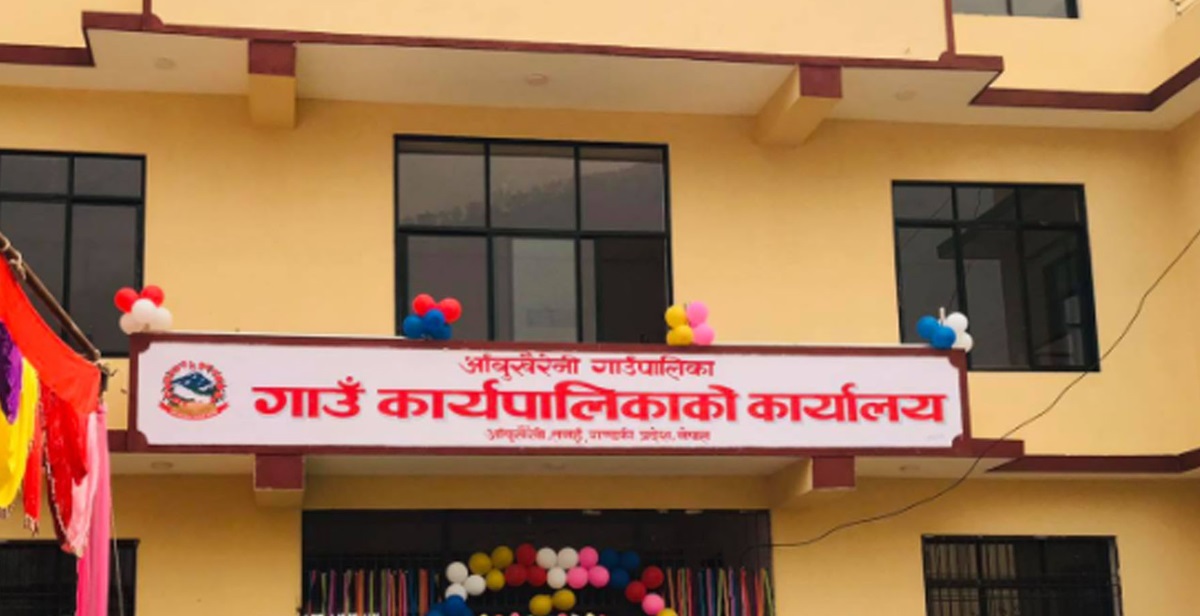 गाउँपालिकाको लगानीले एसइई नतिजा सुधार