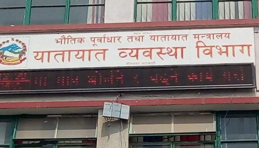 यातायात विभागको सर्भरमा समस्या, ब्लुबुक, लाइसेन्स वितरणलगायतका सेवा ठप्प