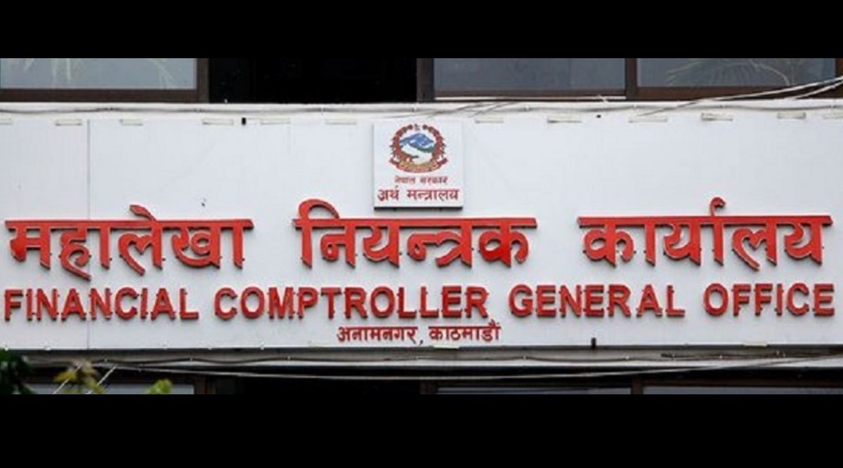 आज मध्यरातदेखि स्थानीय तहले प्रयोग गर्दै आएको सूत्र प्रणाली बन्द हुने
