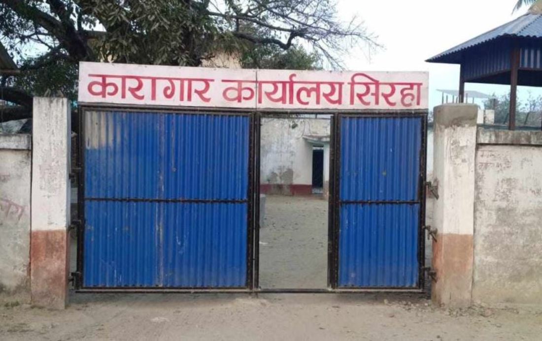 कारागारभित्र भेटियो कटुवा पेस्तोल, १३ कैदीबन्दी नियन्त्रणमा