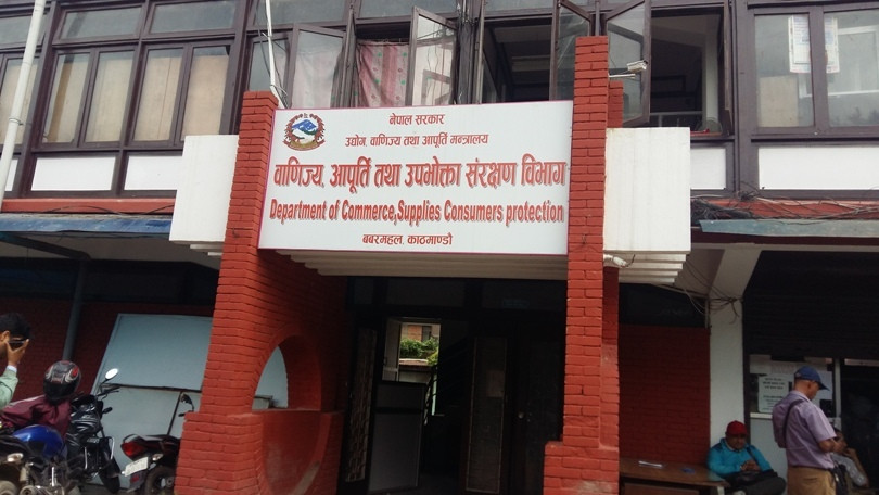 ८ कन्सल्टेन्सीलाई ६ लाख जरिवाना
