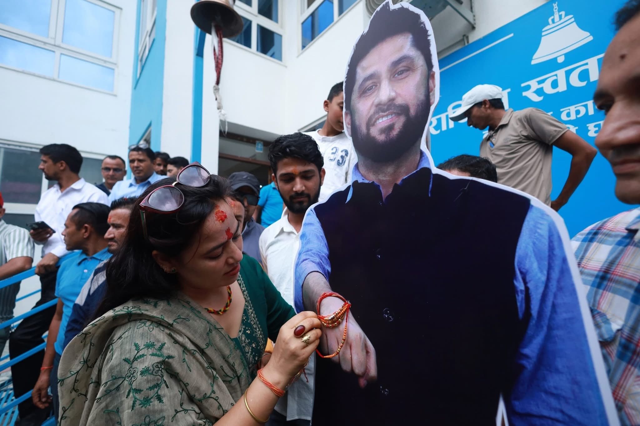 रवि लामिछानेका समर्थकद्वारा कटआउटमा रक्षा बन्धन