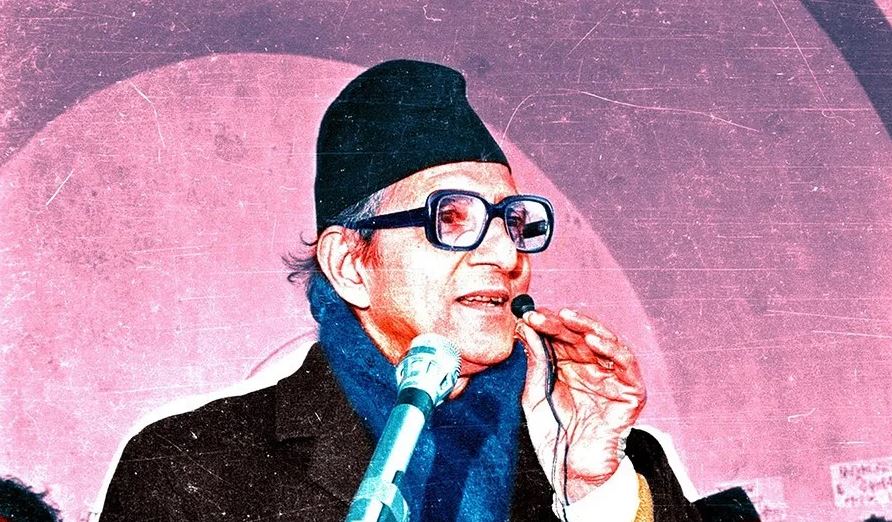आज पुस १६ : राष्ट्रिय एकता तथा मेलमिलाप दिवस मनाइँदै