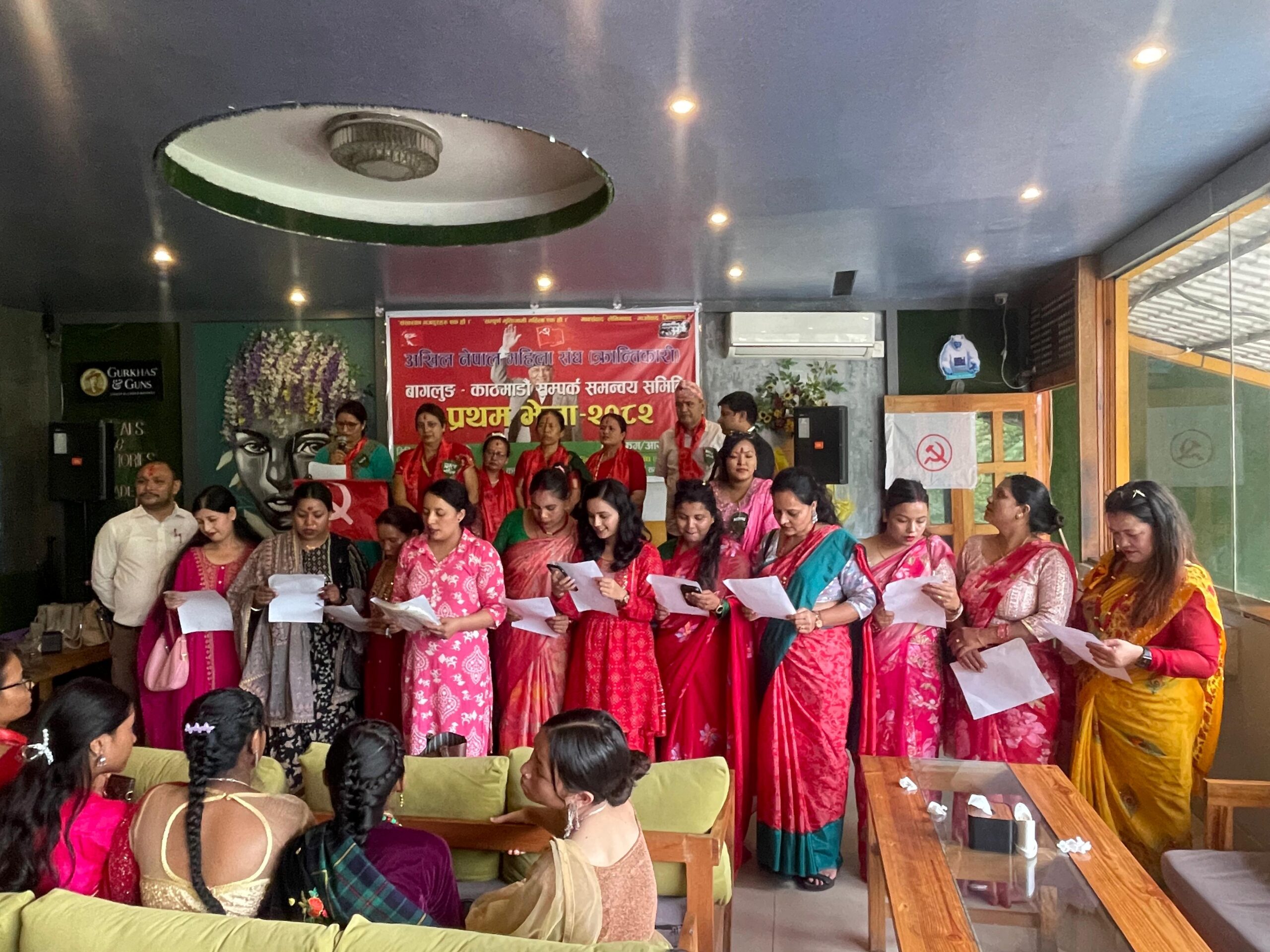 अखिल नेपाल महिला संघ (क्रान्तिकारी) बागलुङ-काठमाडौंको संयोजकमा धना सुनार