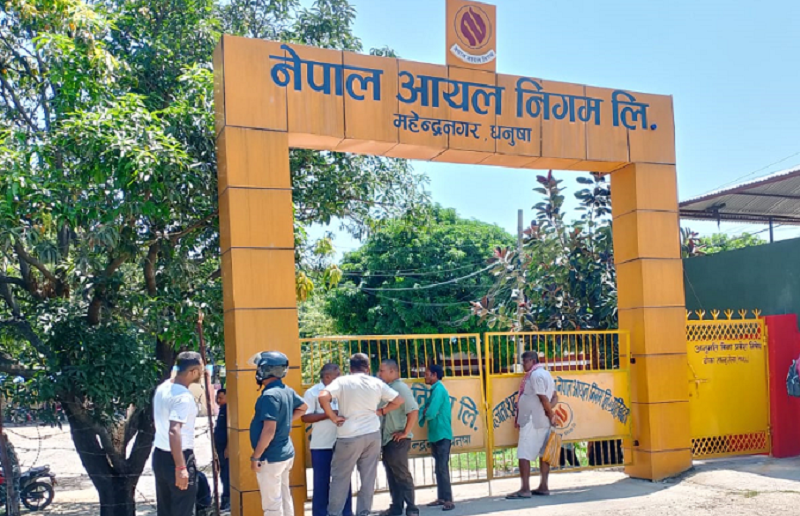 आयल निगम महेन्द्रनगर कार्यालय : एक वर्षमा तीन कार्यालय प्रमुख सरुवा