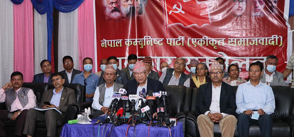 नेकपा एसले गर्याे वामपन्थी एकता गर्ने निर्णय