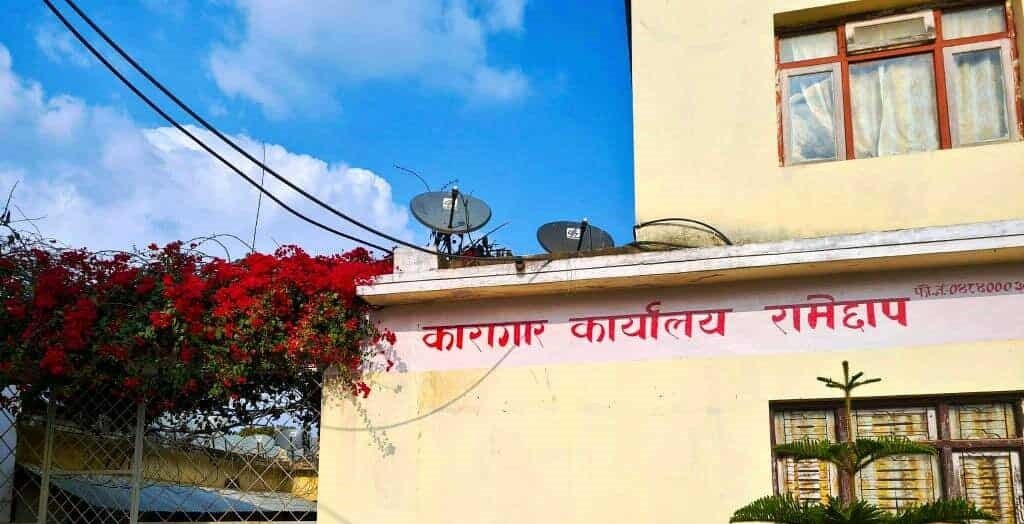 रामेछाप कारागारबाट कैदी भाग्न खोजेपछि गोली चल्यो, २ जनाको मृत्यु