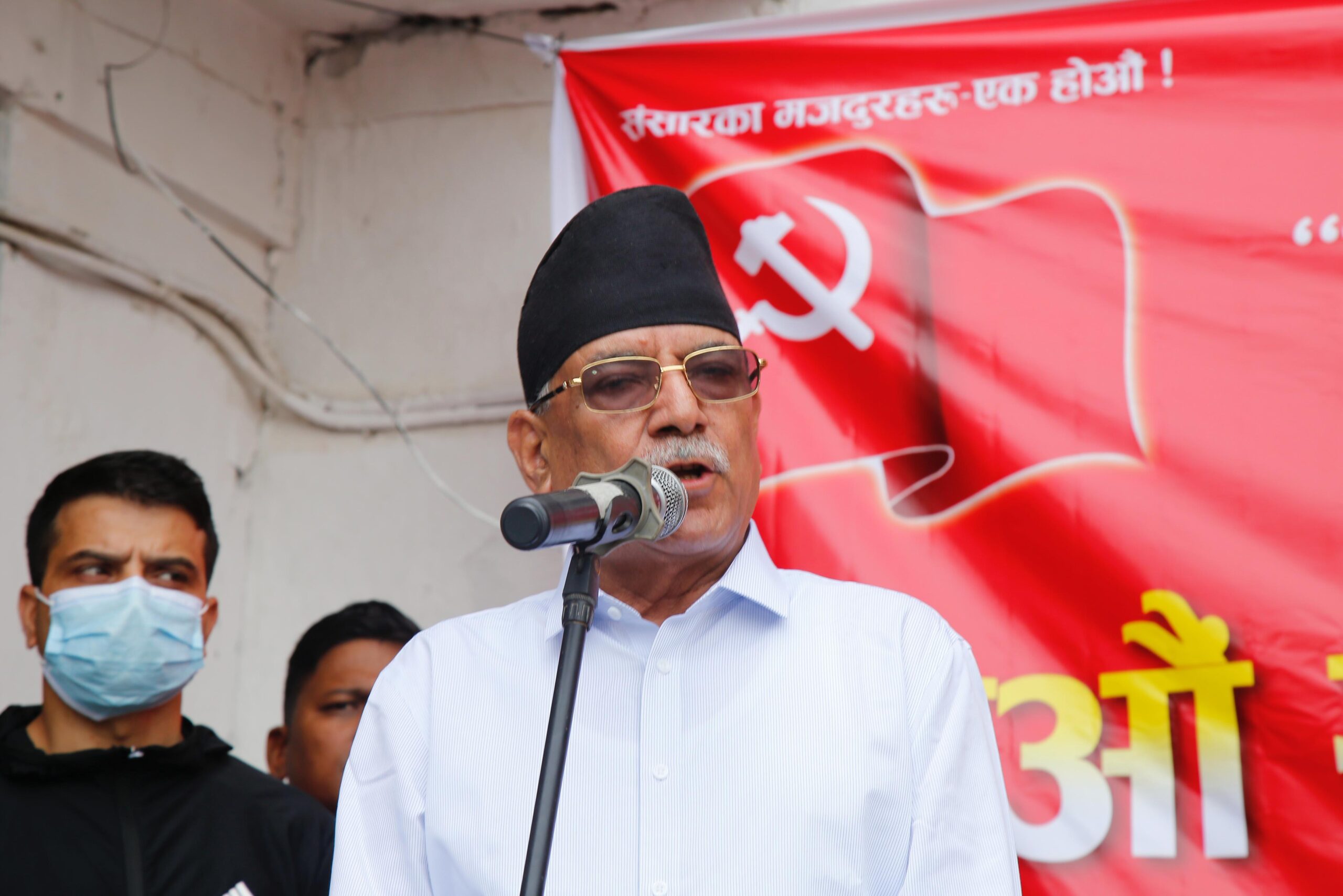 परिस्थितिलाई सम्हाल्न निर्वाचनको विकल्प छैनः संयोजक प्रचण्ड