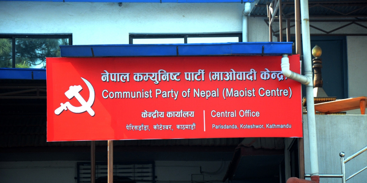माओवादीले को-को सँग गर्दै पार्टी एकता, बनायो महराको नेतृत्वमा कार्यदल