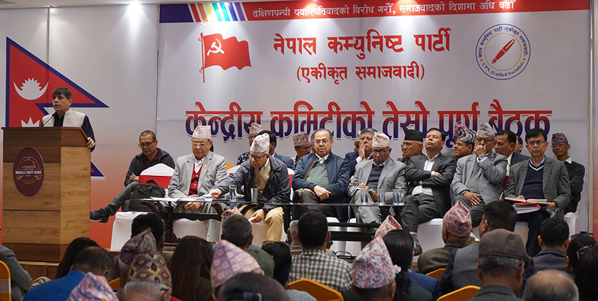 माओवादीसँग एकताको विपक्षमा उभिए एकीकृत समाजवादीका १३ नेता