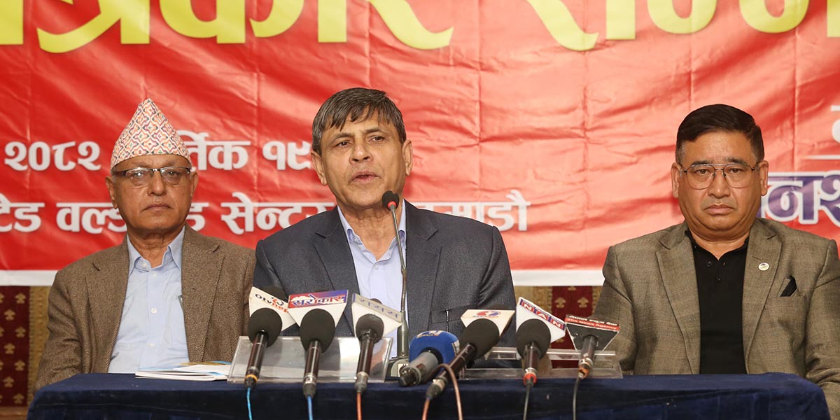 नेकपा एकीकृत समाजवादी पुनर्गठन, संयोजक तोकिए घनश्याम भुसाल