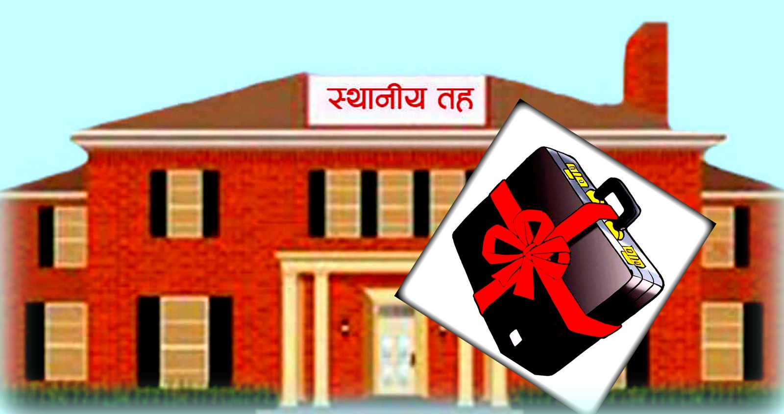 चालु आवको चौमासिक अवधि, २५ स्थानीय तह बजेटविहीन