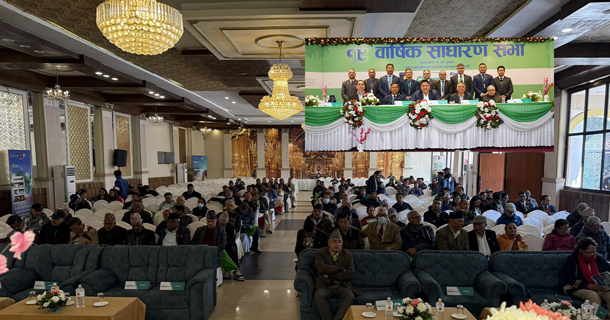 सर्वोच्चको आदेशले रोकियो सिटिजन्स बैंकको सञ्चालक निर्वाचन