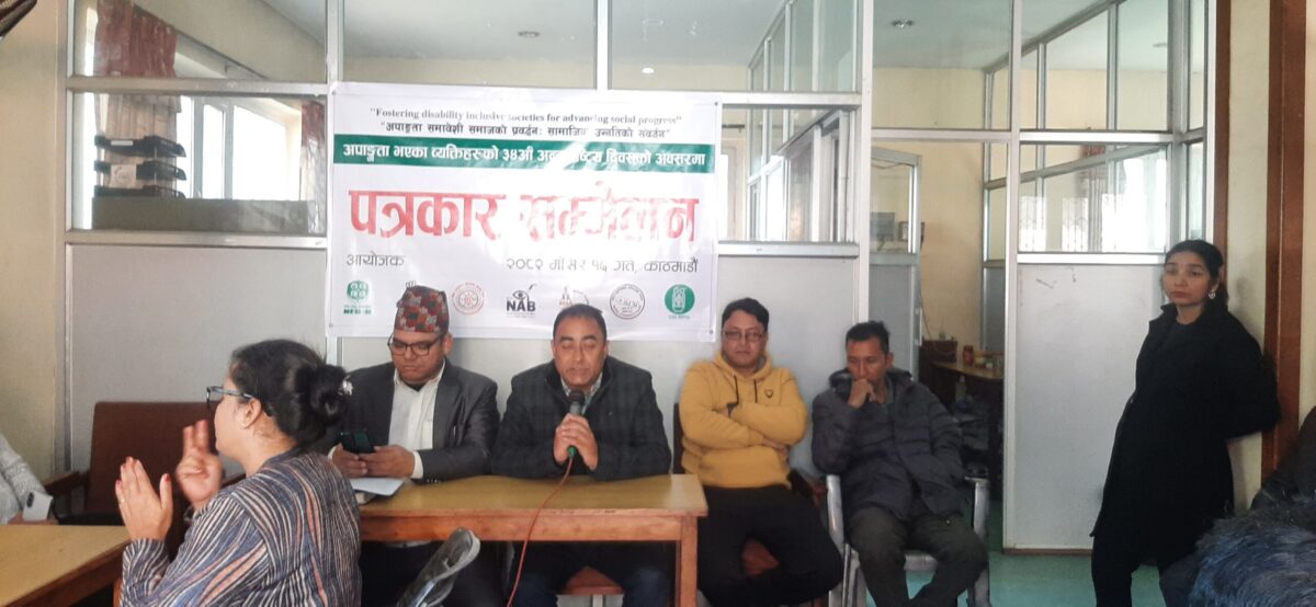 अपांगता भएका व्यक्तिहरूको अन्तर्राष्ट्रिय दिवस साताव्यापी मनाइने