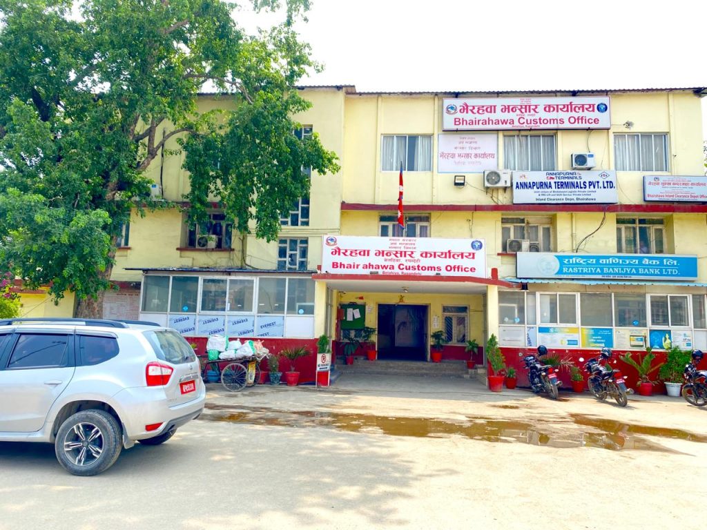 भन्सार एजेण्टद्वारा ‘पेन डाउन’को घोषणा