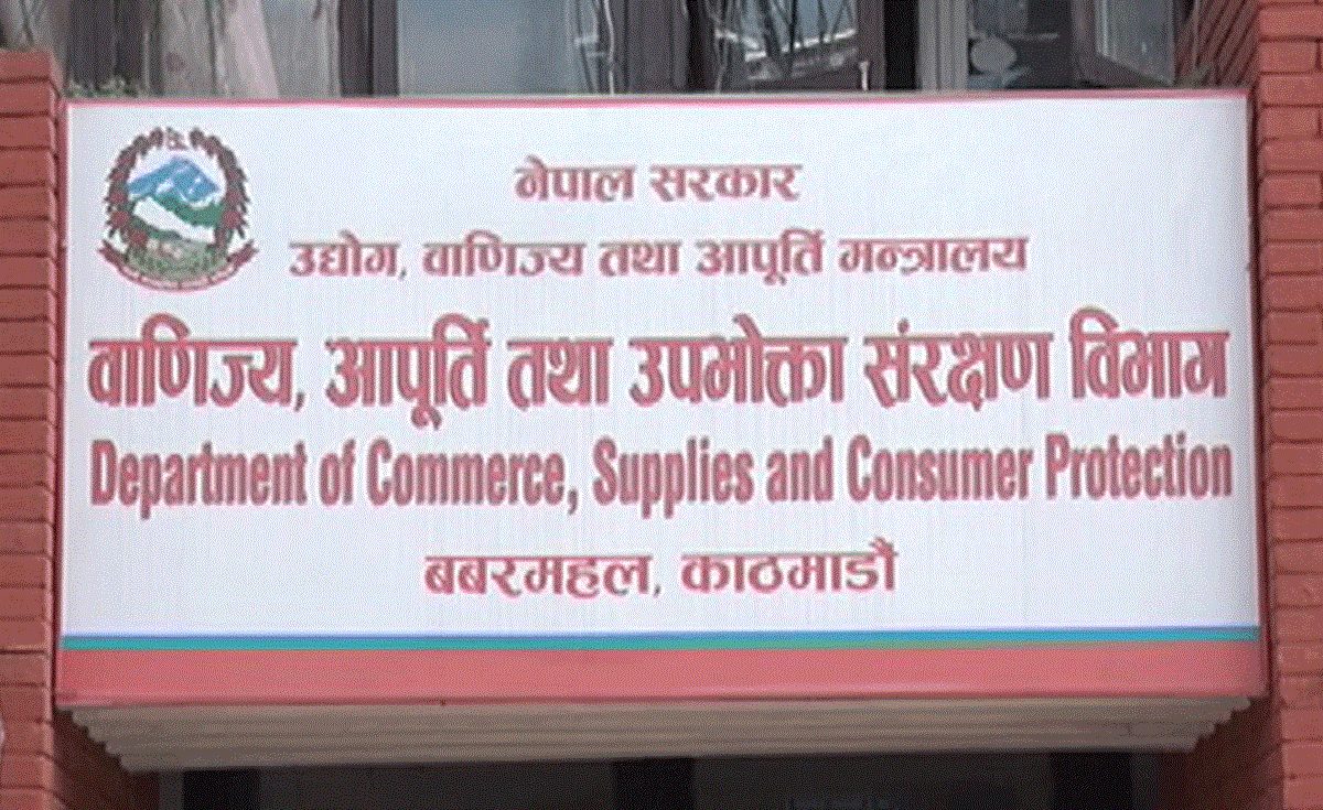 दुई रेष्टुरेन्टलाई ५० हजारको दरले जरिवाना