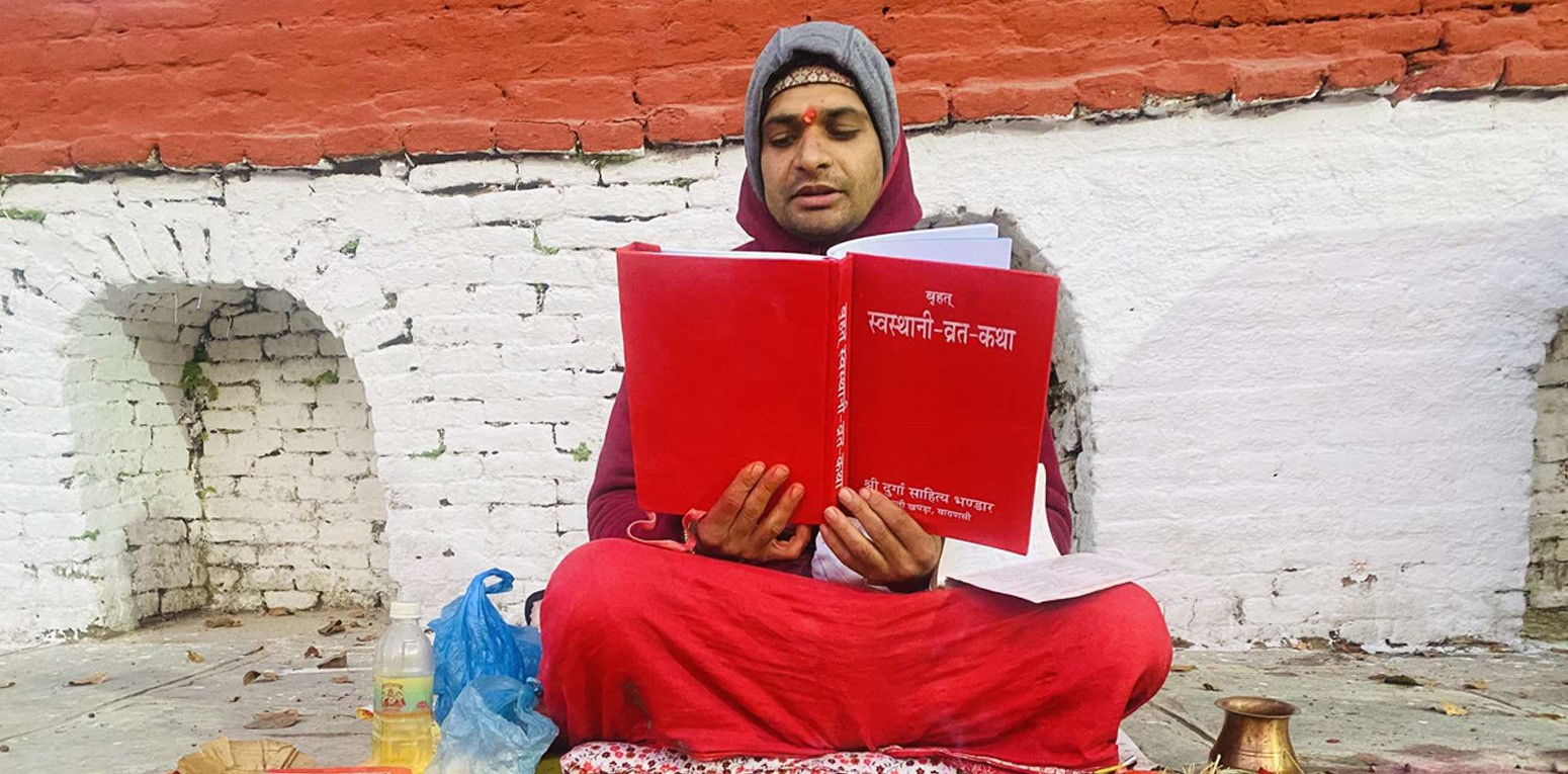 आजदेखि एकमहिने स्वस्थानी व्रत र माघ स्नान सुरु