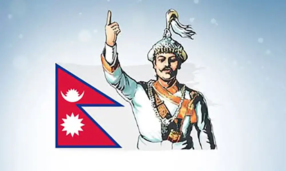 आज पृथ्वी जयन्ती, देशैभरि सार्वजनिक बिदा