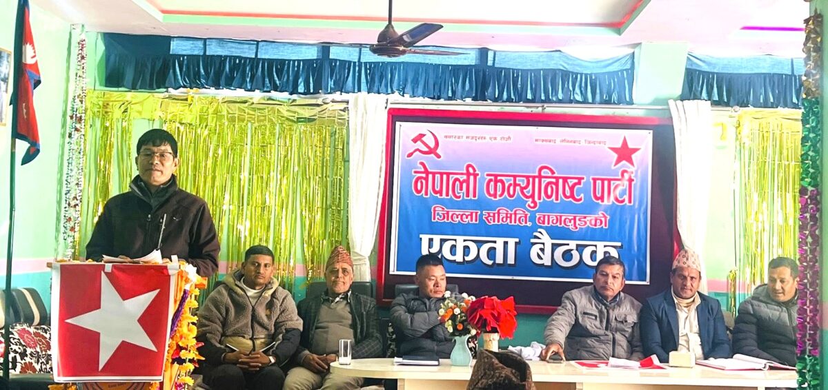 भुगोलको उम्मेदवार बाहेक अरू आए विद्रोह गर्छाैँ : नेकपा बागलुङ