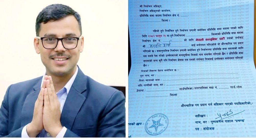 पर्वतमा नेकपाबाट मनहरी शर्माले पाए टिकट
