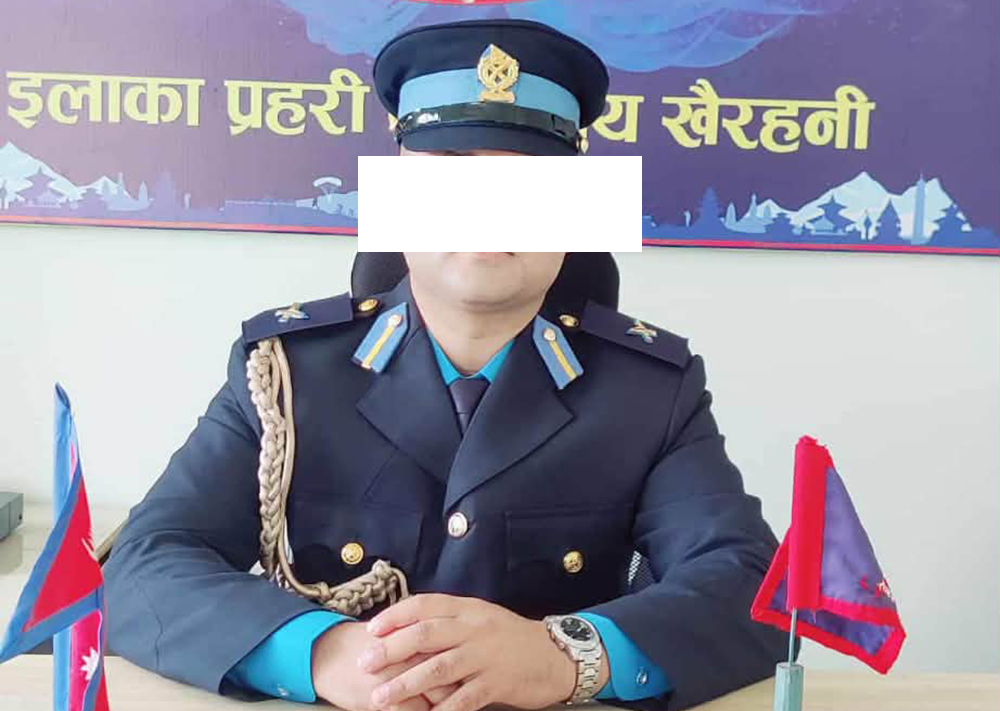 जबरजस्ती करणीको जाहेरीपछि चितवनका इन्स्पेक्टर हिरासतमा
