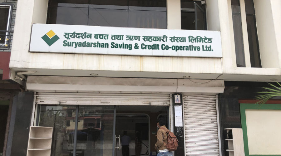 रविविरुद्ध जाहेरी दिने कृष्ण नै सहकारी ठगीमा पक्राउ