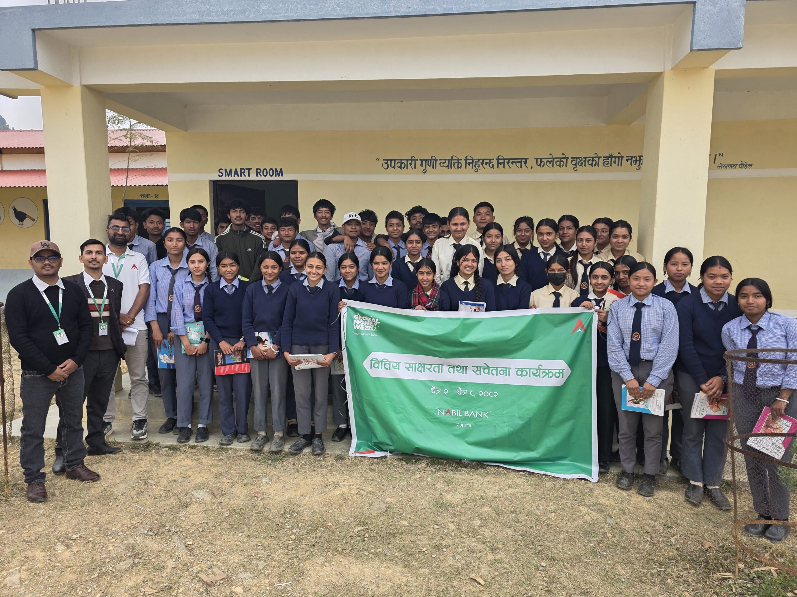 'ग्लोबल मनि विक'मा नबिल बैंकद्वारा ११ हजारभन्दा बढी विद्यार्थीलाई वित्तीय साक्षरता प्रदान