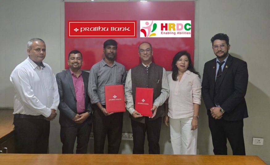 प्रभु बैंकद्वारा HRDC लाई संस्थागत सामाजिक उत्तरदायित्व अन्तर्गत ७ लाख ५० हजारको चेक हस्तान्तरण