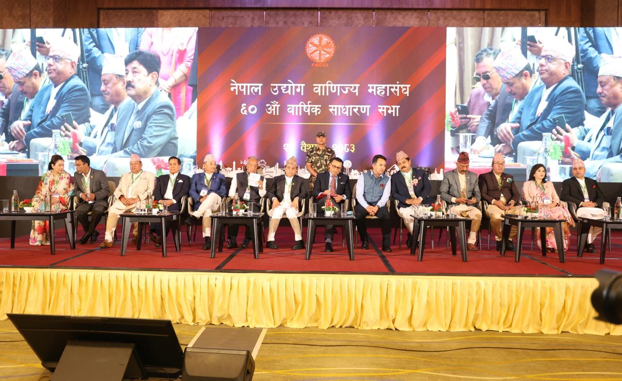 नेपाल उद्योग वाणिज्य महासंघ निर्वाचन : एसोशियटतर्फ १७ सदस्य विजयी (मतसहित)