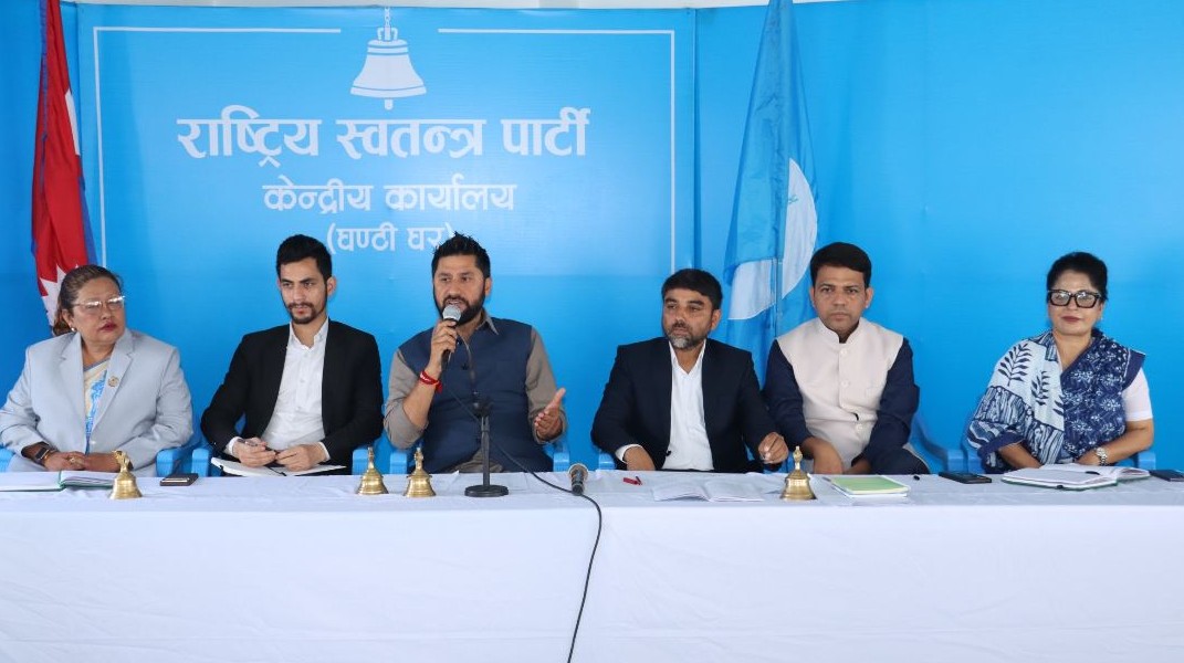 रास्वपाको पहिलो महाधिवेशन असार ७-९ मा चितवनमा