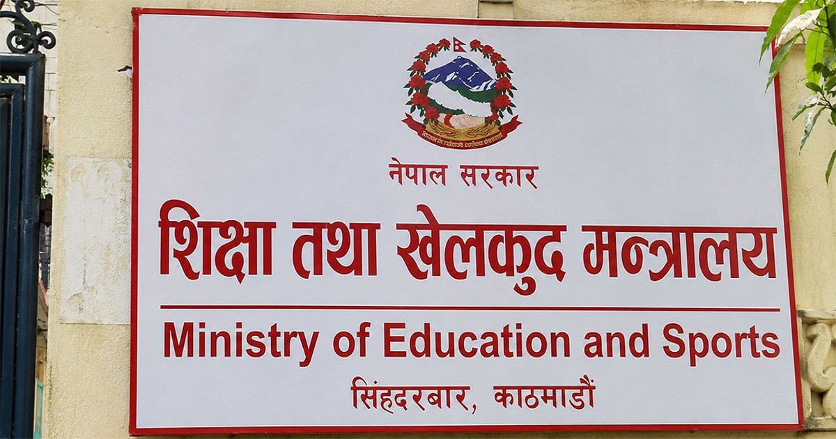 ७६० शैक्षिक परामर्श संस्थाको सूची सार्वजनिक
