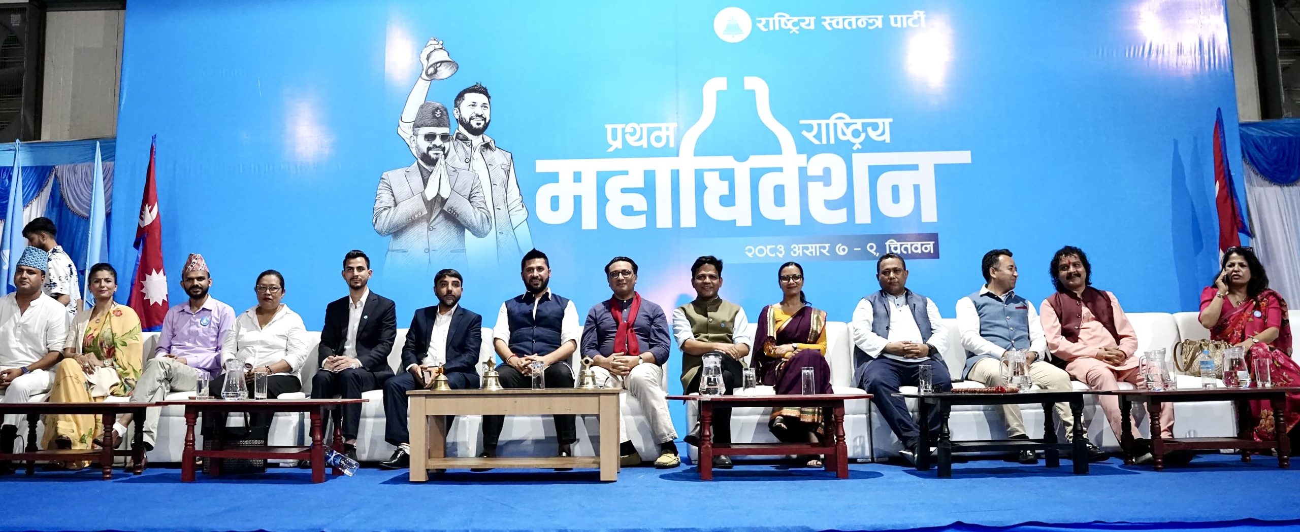 यी मन्त्रीले दिएनन् रास्वपा केन्द्रीय सदस्यमा उम्मेदवारी