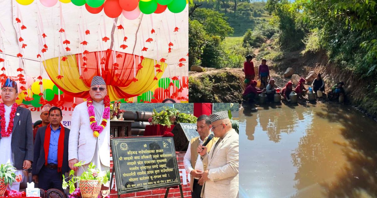 सूचक नै नपुर्‍याई बडिगाड गाउँपालिका 'पोषणमैत्री'घोषणा, शुद्ध खानेपानीबाट बञ्चित अध्यक्षकै वडाका नागरिक
