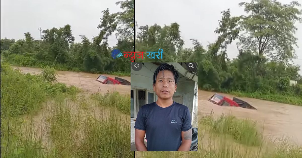 हेटौंडाको कर्रा खोलामा आएको बाढीले बगायो ट्रक