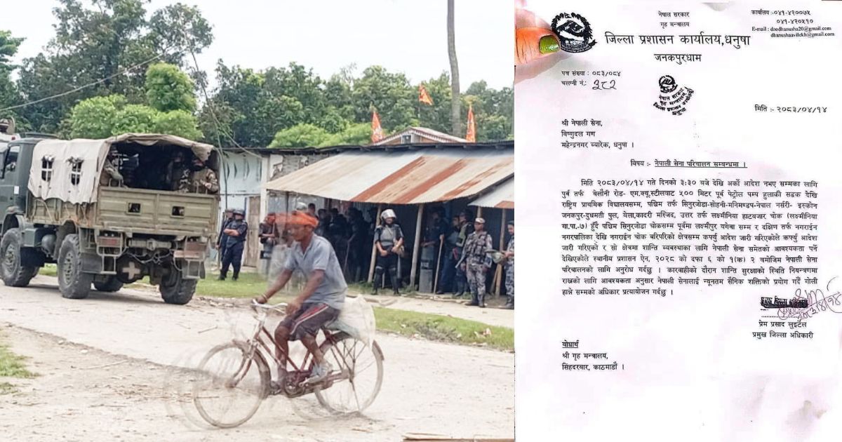 सेनालाई गोली हान्नेसम्मको अधिकार दिँदै सेना परिचालनका लागि सीडीओले लेखे पत्र