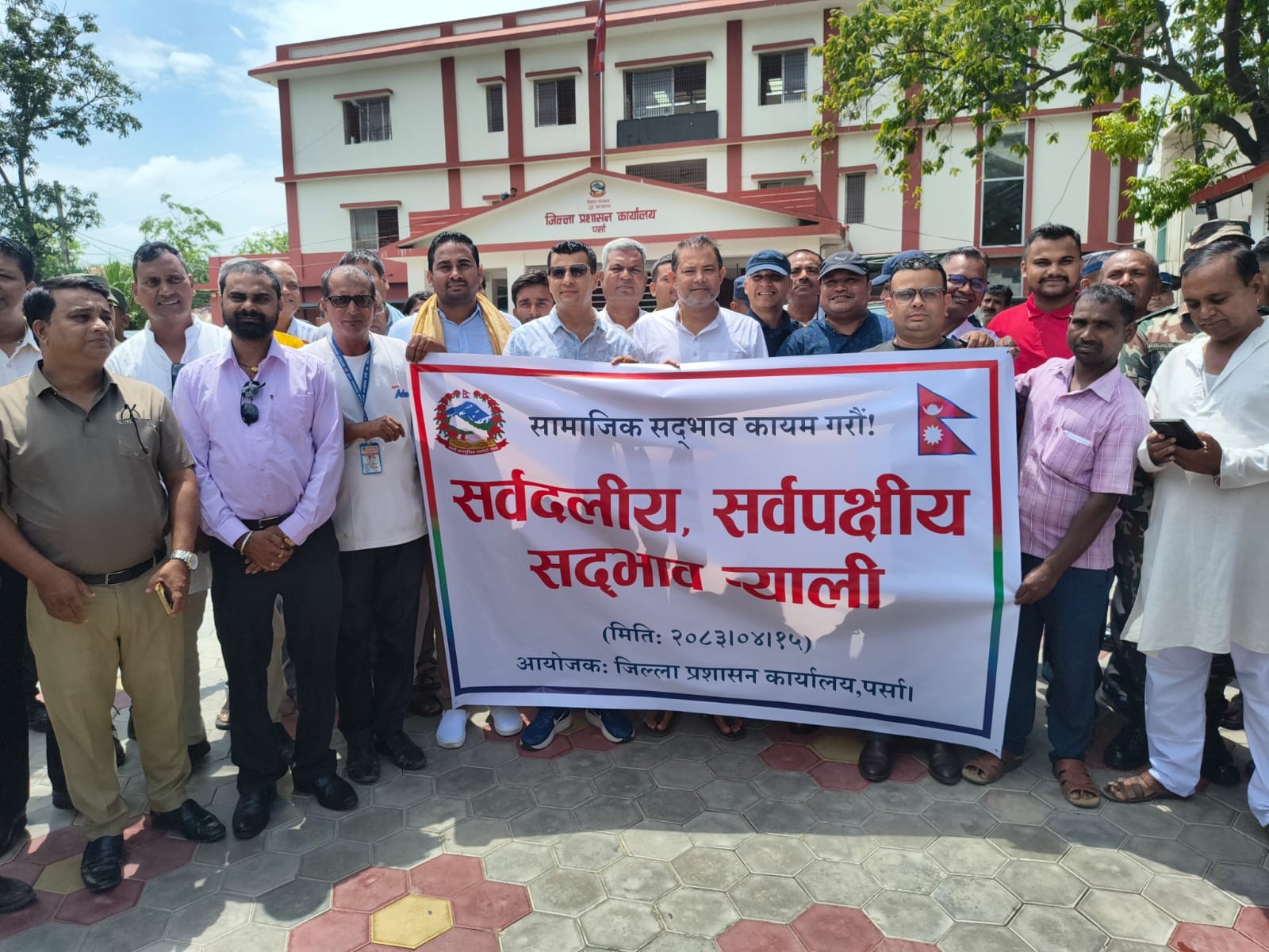 वीरगन्जमा निषेधाज्ञाको समय थपियो, सद्भाव र्यालीपछि फेरि प्रदर्शन