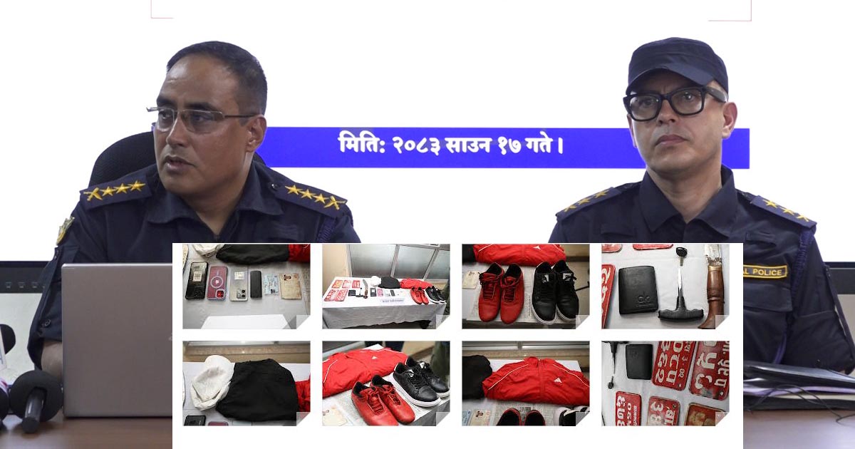 प्रहरीको नियन्त्रणमा रहेका कर्मा समूहले यसरी मच्चाउथ्यो लुटपाट
