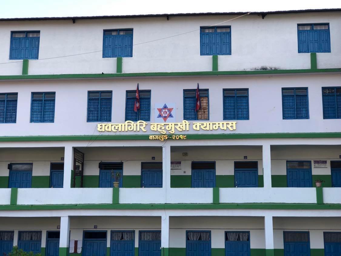 विद्यार्थी आकर्षित गर्न धवलागिरि बहुमुखी क्याम्पसमा होस्टेल सुविधा
